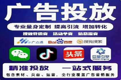 百度推广代运营公司成功案例：精准投放广告的秘诀